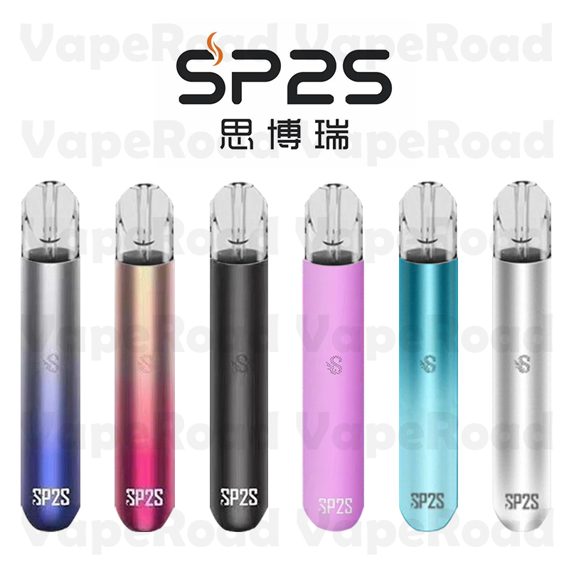 SP2s 思博瑞 發光煙桿｜一代通用主機・通用一代煙彈